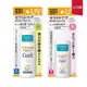 (任選)Curel珂潤 潤浸保濕防曬乳SPF50+(臉部用30ml＆臉/身體皆可用60ml)