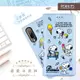 【SNOOPY/史努比】HTC Desire 22 pro 彩繪可站立皮套(最愛冰淇淋)