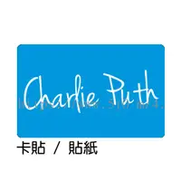 在飛比找蝦皮購物優惠-CP查理 Charlie Puth 卡貼 貼紙 / 卡貼訂製