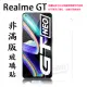 【玻璃保護貼】Realme GT 6.43吋 RMX2202 半版/手機貼/鋼化膜 螢幕保護貼/非滿版 9H 高透光 防爆模 手機保護貼 全透明