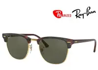 在飛比找Yahoo!奇摩拍賣優惠-【珍愛眼鏡館】Ray Ban 雷朋 復古眉框 偏光太陽眼鏡 