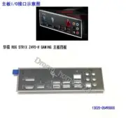 ASUS ROG STRIX Z490-H GAMING Mainboard Backplane I/O Shield