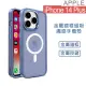 【HongXin】iPhone 14 Plus 6.7 金屬鏡框支援MagSafe磁吸充電防摔氣囊保護殼(寶藍色)