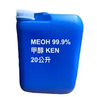 在飛比找蝦皮購物優惠-甲醇99.9% 木精 工業用酒精 20公升桶 透明 台灣製造