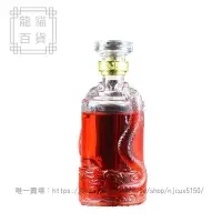 在飛比找樂天市場購物網優惠-空瓶 糧酒瓶高檔透明小口玻璃密封罐存酒空瓶創意1斤2斤裝玻璃