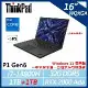 【ThinkPad】P1 Gen6 16吋商務(i7-13800H/32G/1TB+1TB/RTX 2000 Ada)