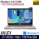 MSI微星 Modern 14 C13M-887TW 創作者筆電 14吋/i7-1355U/16G/PCIe 1TB SSD/W11