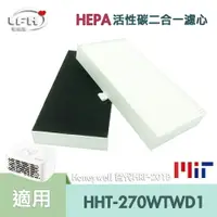 在飛比找樂天市場購物網優惠-適用 Honeywell HHT270WTWD1 HHT27