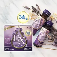 在飛比找PChome24h購物優惠-【IKOR】DX極美秘戀蛋白聚醣飲x3盒