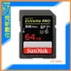 SanDisk Extreme PRO SDXC 64GB/64G Class10 300MB/s 記憶卡(公司貨)【跨店APP下單最高20%點數回饋】
