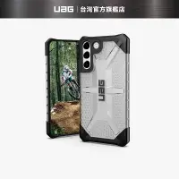 在飛比找蝦皮商城優惠-【UAG】Galaxy S22Ultra/S22+/S22 