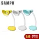 【福利品-S級】SAMPO聲寶LED檯燈 (LH-U1103EL)