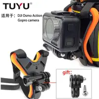 在飛比找Yahoo!奇摩拍賣優惠-Gopro8MAX相機機車安全帽頭盔下巴支架大疆hero76