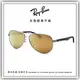 【睛悦眼鏡】永恆經典不滅 RAY BAN 偏光太陽眼鏡 RB-8313-004/N3（尺寸61）63710