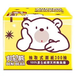 BeniBear邦尼熊抽取式衛生紙 面紙 餐巾紙 300抽/包x90包/單