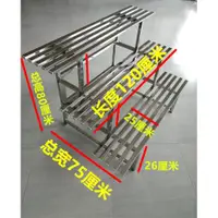 在飛比找ETMall東森購物網優惠-鐵藝階梯置物架戶外三層不銹鋼