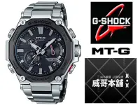 在飛比找Yahoo!奇摩拍賣優惠-【威哥本舖】Casio台灣原廠公司貨 G-Shock MT-