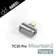 ddHiFi TC35 Pro(Mountain2) 3.5mm(母)轉Type-C(公)轉接頭