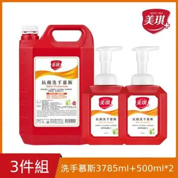 美琪抗菌洗手慕斯3785mlx1+洗手慕斯500ml x2