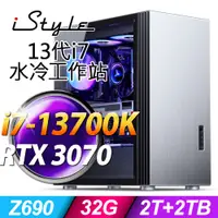 在飛比找PChome24h購物優惠-iStyle U800T 水冷工作站 i7-13700K/Z