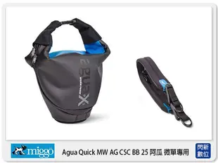 ☆閃新☆Miggo 米狗 AGUA MW AG-CSC BB 25 微單 防水相機包(BB25,湧蓮公司貨)阿瓜