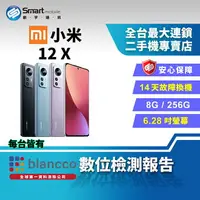 在飛比找樂天市場購物網優惠-【創宇通訊 | 福利品】Xiaomi 小米 12X 8+25