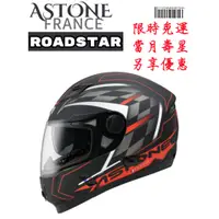 在飛比找蝦皮購物優惠-ASTONE ROADSTAR  WW11 WW12 彩繪 