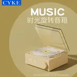 CYKE 新款黑膠無線藍牙音箱復古批發插卡INS風唱片機禮物迷你音響