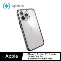 在飛比找樂天市場購物網優惠-強強滾p-Speck iPhone 13 Pro Max P