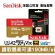 SanDisk Extreme 256GB microSDXC U3 V30 高速記憶卡 (SD-SQXAV-256G)