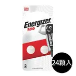 【ENERGIZER 勁量】鈕扣型186鹼性電池24顆 吊卡裝(1.5V鈕扣電池LR43 D186)