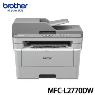 【brother】MFC-L2770DW 無線黑白雷射全自動雙面複合機(2770)