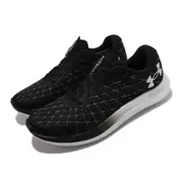 在飛比找PChome24h購物優惠-Under armour 慢跑鞋 Flow Velociti