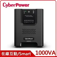 在飛比找樂天市場購物網優惠-CyberPower PR1000LCD 1000VA / 