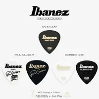 在飛比找蝦皮購物優惠-Ibanez Pick 簽名款 匹克 sand grip 防