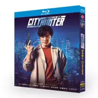 在飛比找蝦皮購物優惠-藍光光盤日本電影城市獵人 (2024 日本真人電影版) 1B