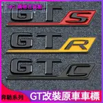 可開發票賓士GTC GTR GTS改裝葉子闆側標AMG尾標車標字母標後備箱賓士標 葉子闆貼紙 車貼 汽車貼紙