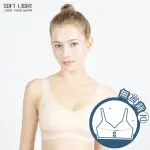 【SOFT LIGHT】成套-「8D BODY BRA」涼感無痕背扣內衣褲組(膚色)