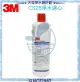 【3M】CS25濾心/淨水器濾芯【0.5微米】【適用愛惠浦QL2 / QL3濾心頭座】【APP下單點數加倍】