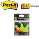 3M 625S-13 Post-it 狠黏皇冠可再貼造型便條紙73mmx73mm / 本​