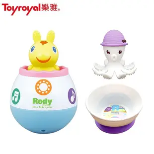 《樂雅 Toyroyal》RODY兒童碗+RODY不倒翁+mombella章魚固齒器紫色