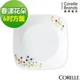 在飛比找遠傳friDay購物優惠-【美國康寧 CORELLE】康寧春漾花朵方形6吋平盤