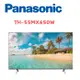 【Panasonic 國際牌】 TH-55MX650W 55吋 4K LED Google TV 智慧聯網顯示器(含桌上安裝)