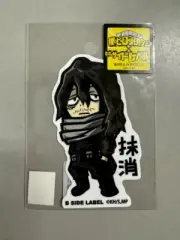 My Hero Academia x B-SIDE LABEL - UV + H2O Resistant - Aizawa Shota Eraser Head