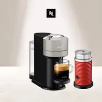 在飛比找新光三越 skm online優惠-Nespresso Vertuo Next經典款 質感灰+A