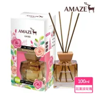 在飛比找momo購物網優惠-【Amaze】經典擴香-花漾淡玫瑰(100ml/入)