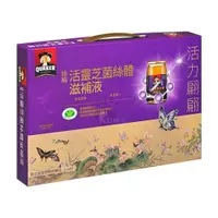 在飛比找ETMall東森購物網優惠-桂格 活靈芝 60ml*8入/盒