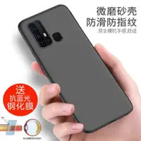 在飛比找ETMall東森購物網優惠-vivoz6手機殼磨砂黑色硅膠軟vivoz六外殼男女防摔V1