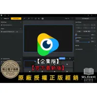 在飛比找蝦皮購物優惠-【原廠正版經銷】ManyCam Enterprise 企業版