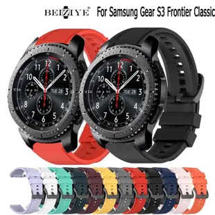 三星Gear S3 Frontier Classic 錶帶腕帶高級替換矽膠錶帶